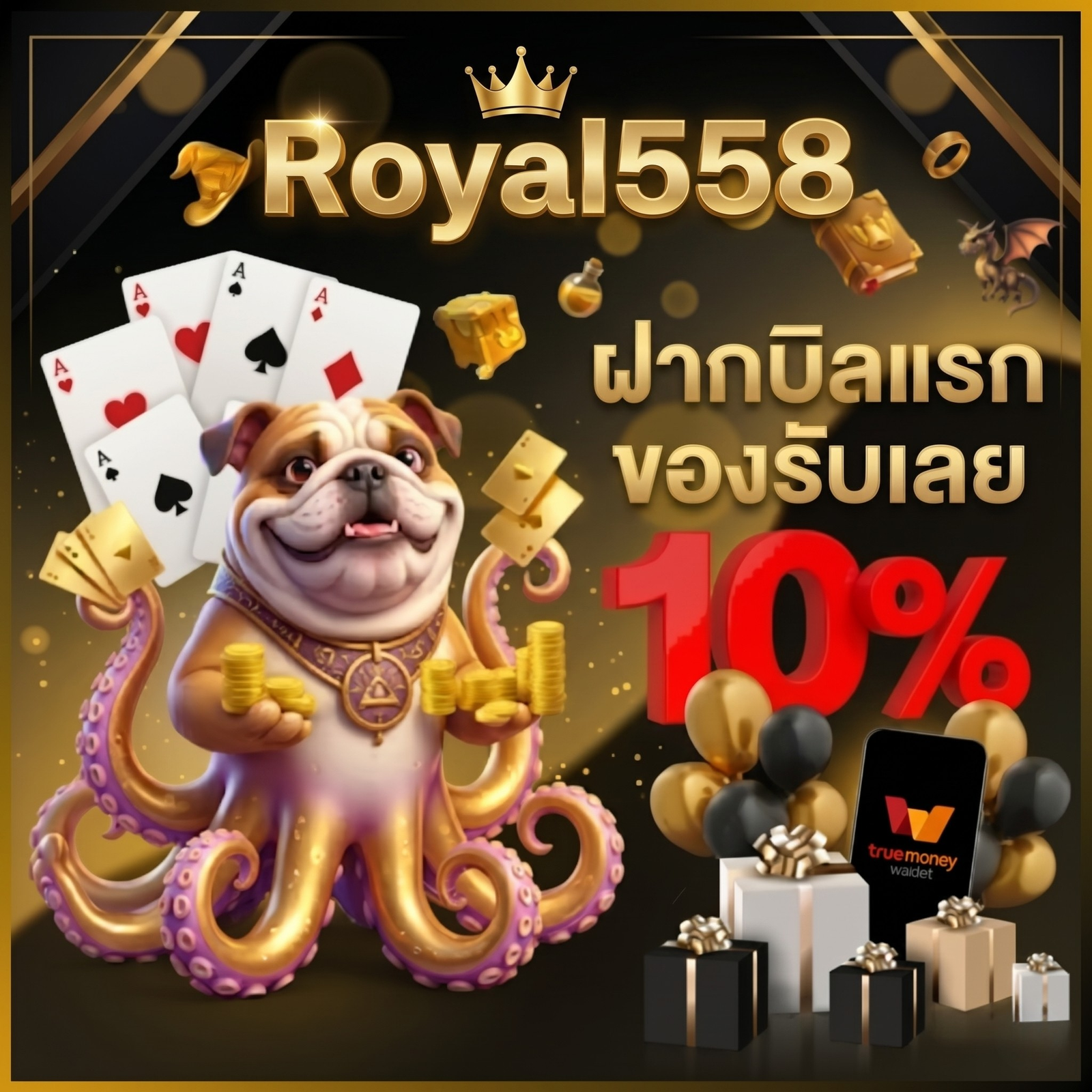 สล็อตออนไลน์เว็บตรง Royal558 เว็บสล็อตยุคใหม่ปี 2026 ที่ผู้เล่นไทยมั่นใจ เว็บตรงไม่ผ่านเอเย่นต์ โปร่งใส รวมค่ายเกมสล็อตคุณภาพ